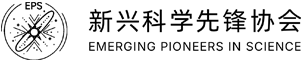 新兴科学先锋协会